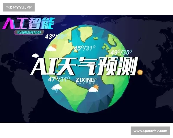 -十五运气象AI小助手-投入运营,基于大模型提供赛事天气服务 -十五运气象AI小助手-投入运营,基于大模型提供赛事天气服务