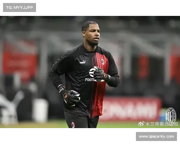 AC米兰门将迈尼昂续约接近完成，年薪将达700万欧元